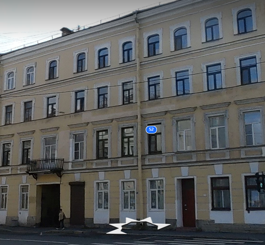 Дом в настоящее время