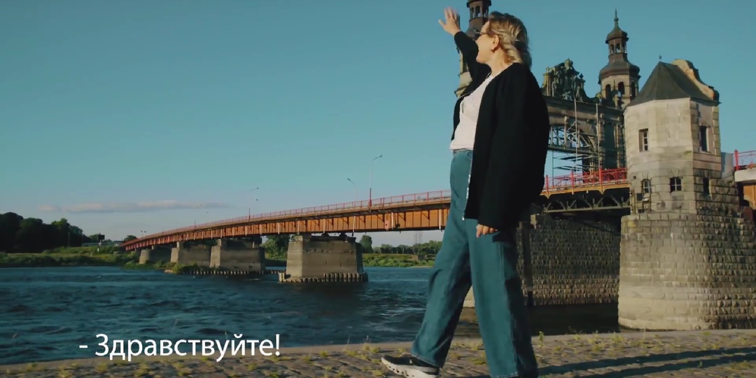 Советск: Мост королевы Луизы