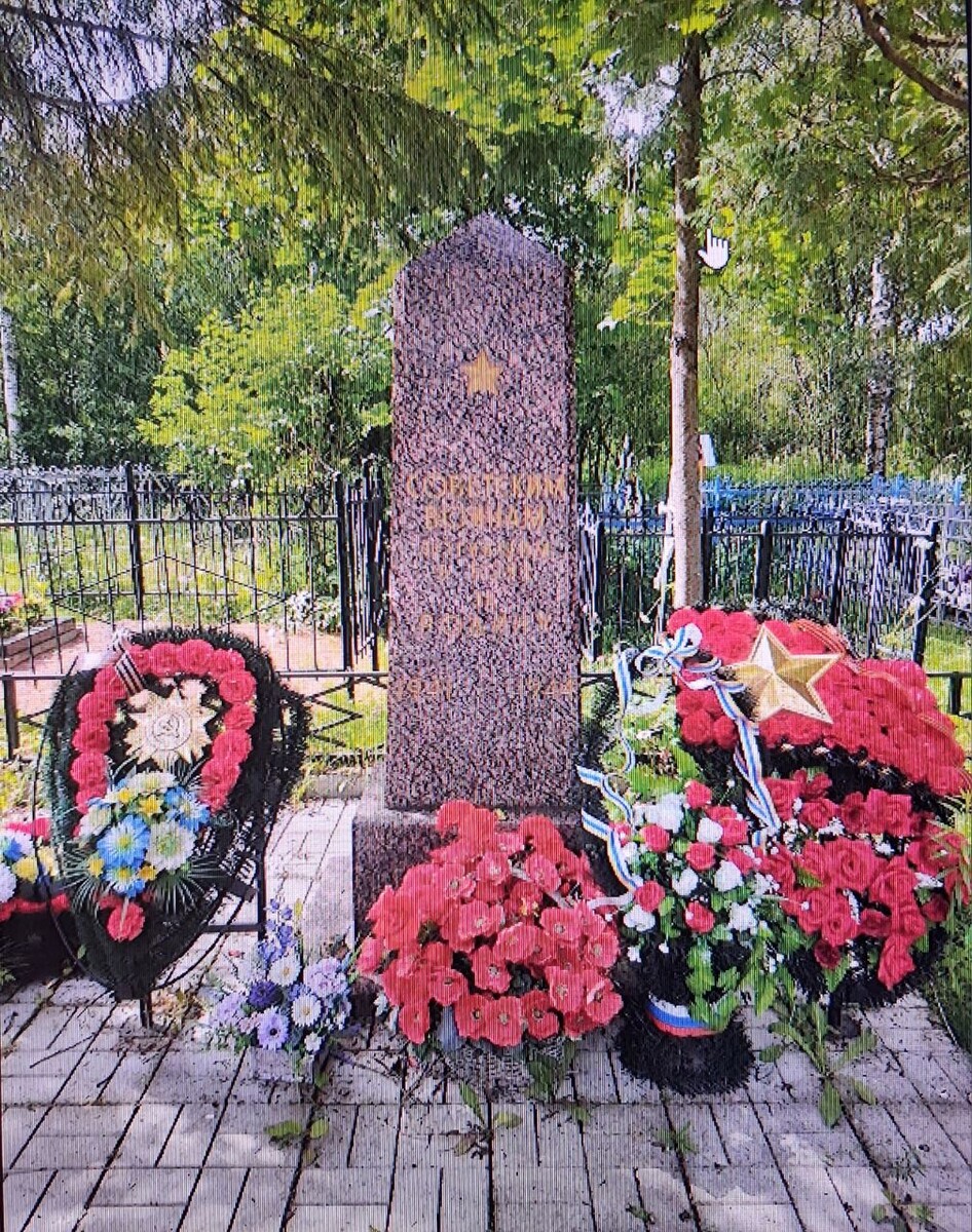 Братская могила, где похоронен дедушка Трофим. Фото автора.