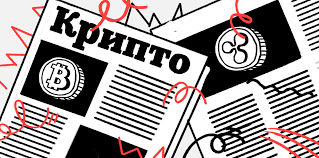 Почему май 2025 года опасен для криптовалют?