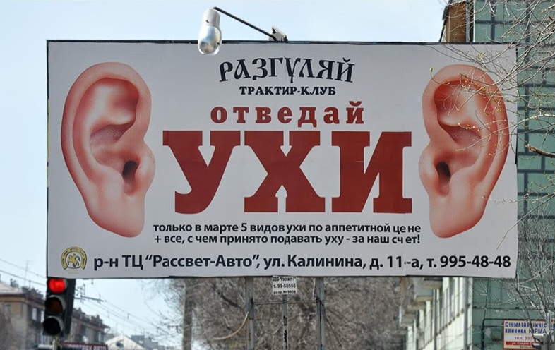 Не знаю, как у вас, а у меня такая самопрезентация заведения вызывает двоякие чувства. Хотя трактир же... 🙄