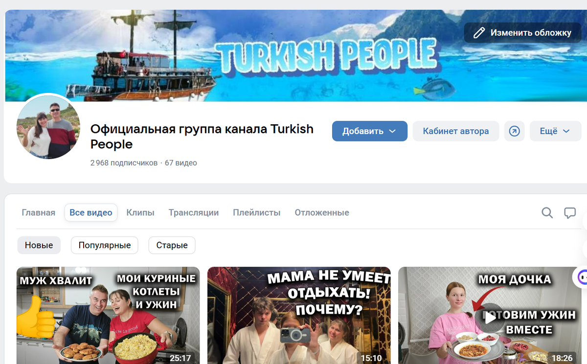 Наш канал ВКОНТАКТЕ