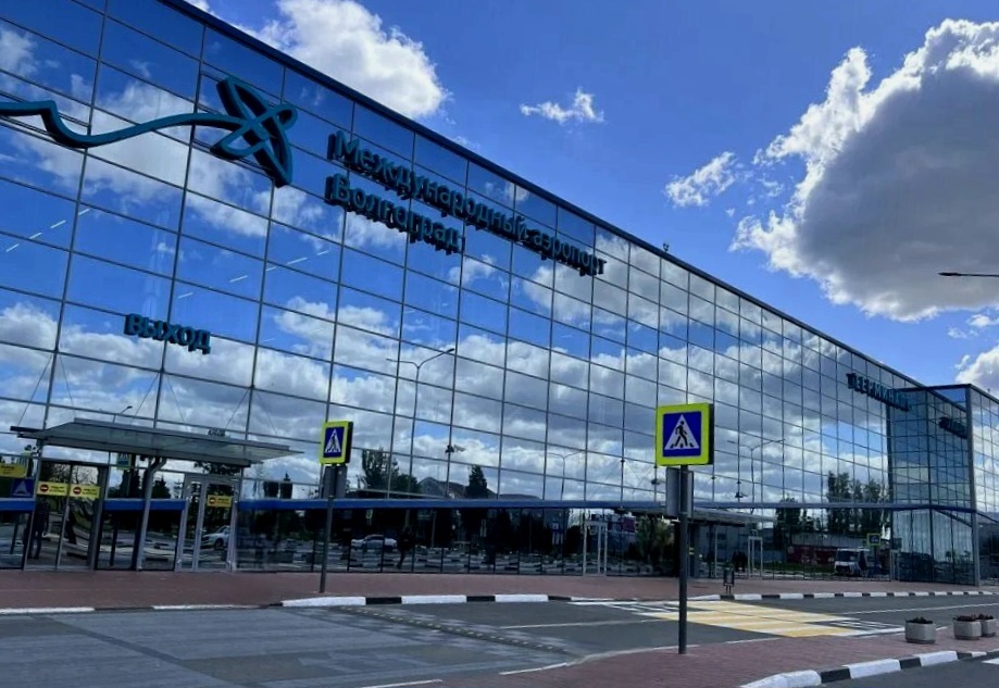 Аэропорт в городе-герое Волгоград. Фото из открытых источников.