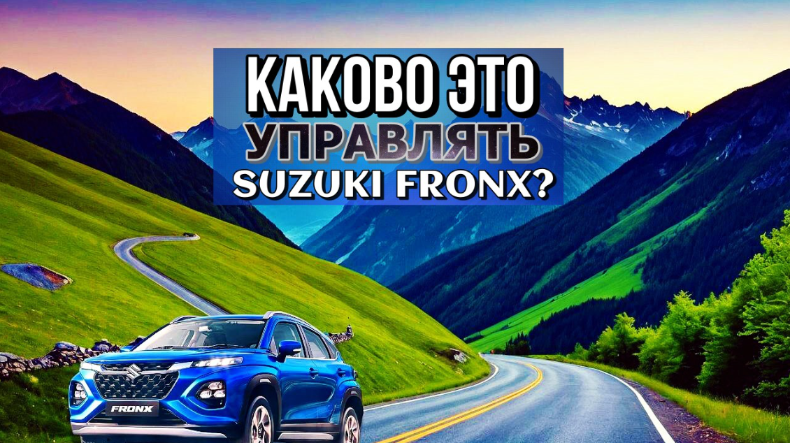 Картинка 1. Авторская работа