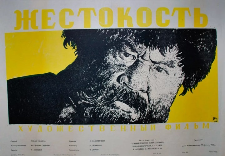 Про первого иркутянина, по книгам которого снимали художественные фильмы