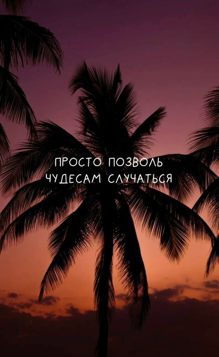 Каждый человек должен строить свою жизнь так, чтобы в какой-то будущий час факт и его мечта встретились.@Виктор Гюго