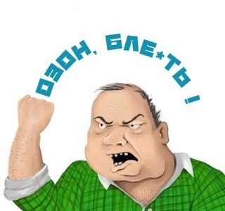 t.meРашн Озон Джоб