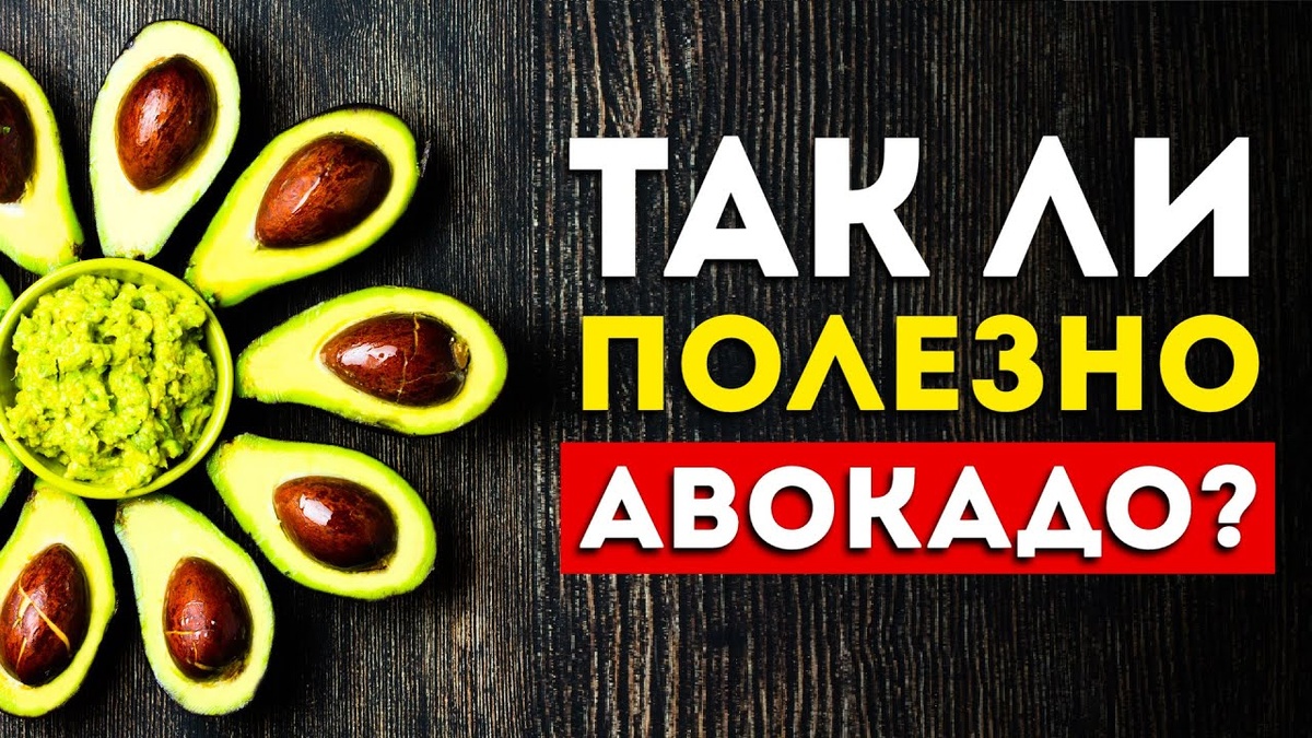 Я ела по 1 авокадо каждый день, и вот что случилось с моим телом (ШОК!)