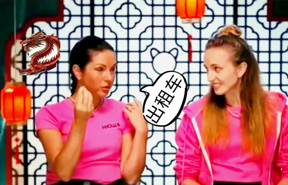 коллаж автора канала