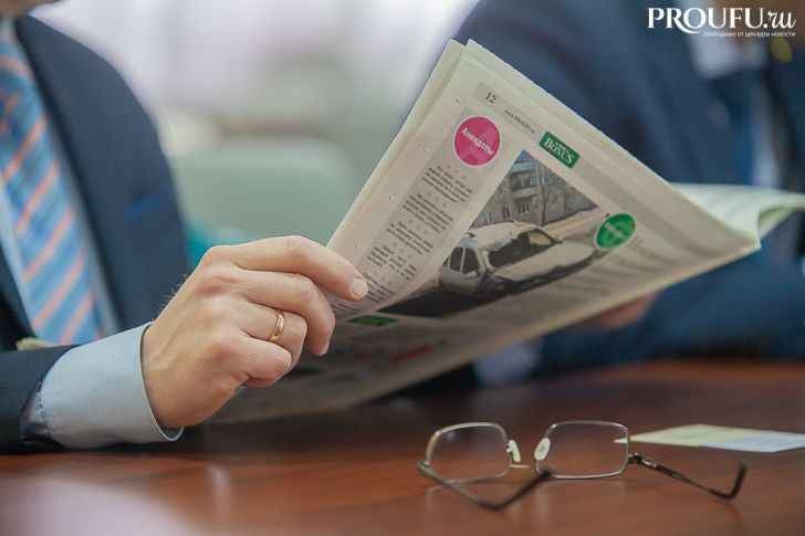    Фото: Пруфы.рф