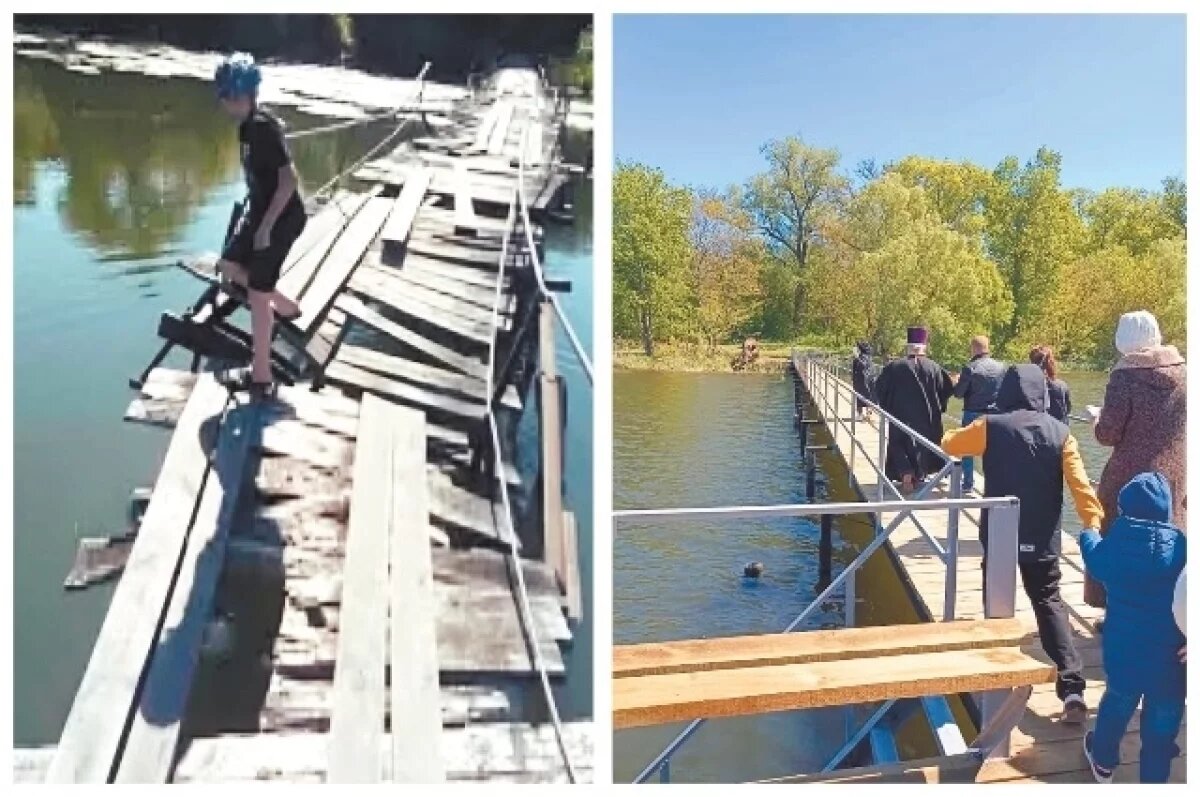   Таким был (слева) и таким стал мост через пруд в посёлке Первоавгустовском Курской области. Теперь не нужно час обходить водоём, чтобы добраться до магазина, остановки, медпункта. Скидывались на мост все, и пользуются тоже все.