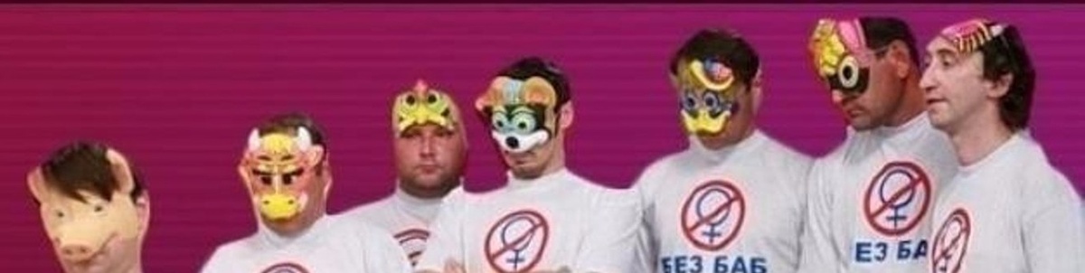 Собрание последователей Гены Букина. фото с просторов интернета