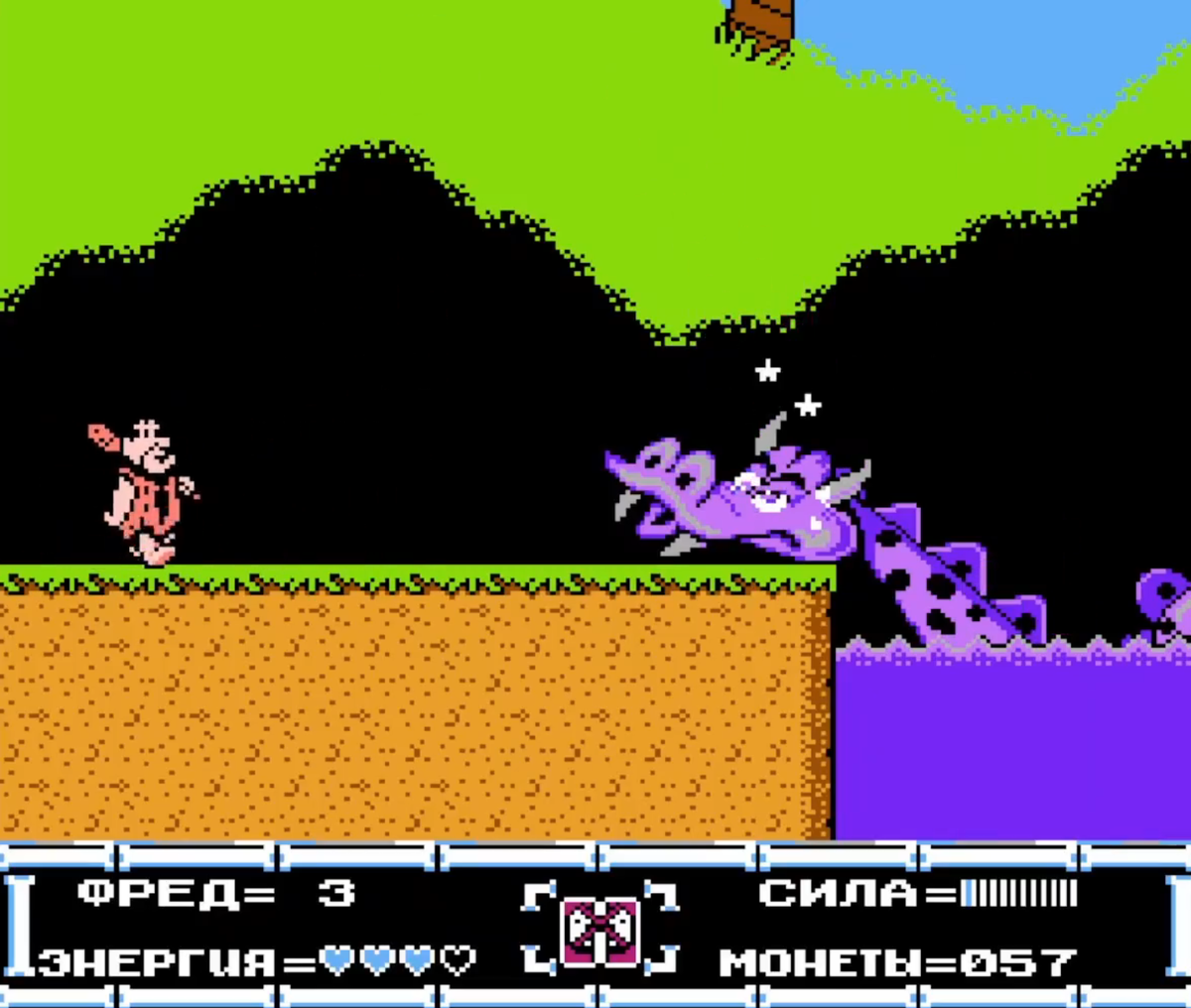 The Flintstones: The Rescue of Dino & Hoppy Dendy первый босс