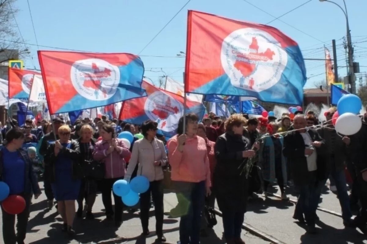    В Иркутске 1 мая пройдет профсоюзный митинг-концерт