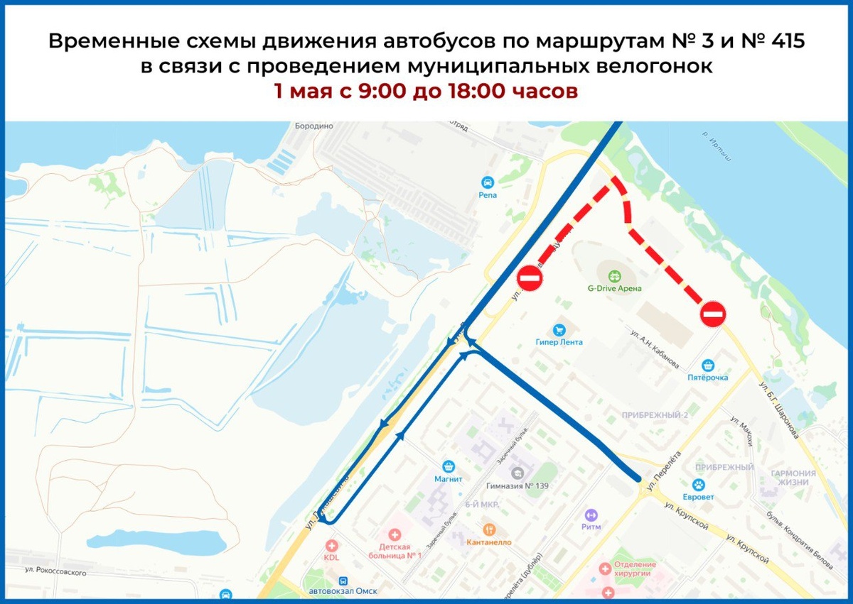    Фото: тг-канал Сергея Шелеста