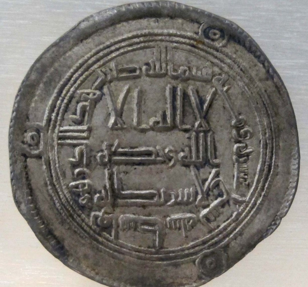 Монета Хишама ибн Абдаль-Малика, из интернета.
