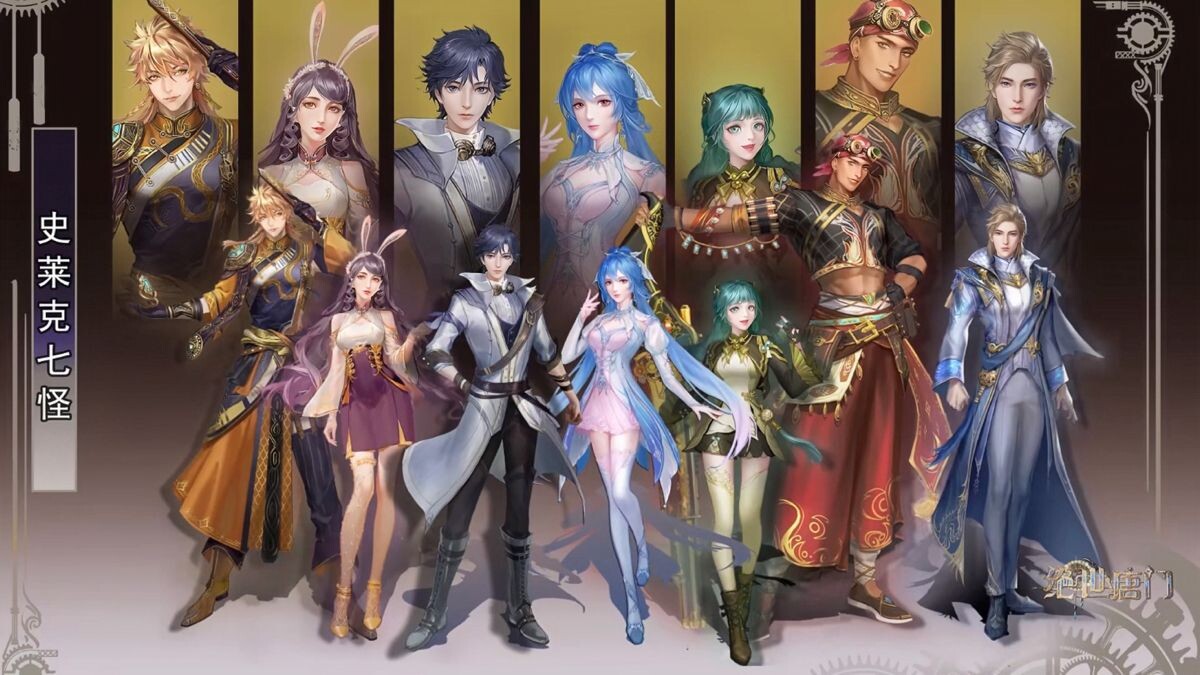 «Боевой континент 2: Непревзойдённый клан Тан»