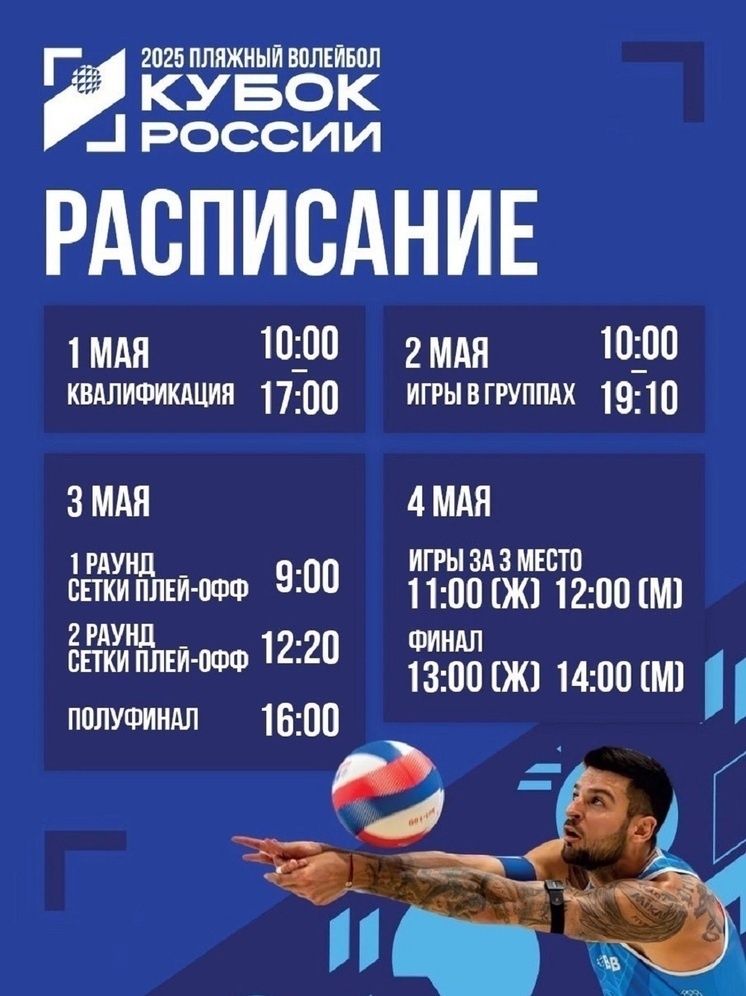     фото вк "Ярославич"