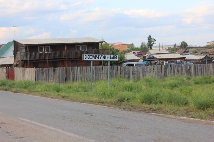 Фото: 19rusinfo.ru
