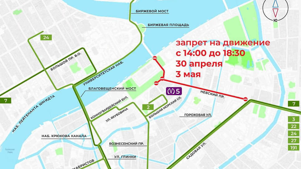 Фото: комитет по транспорту Санкт-Петербурга