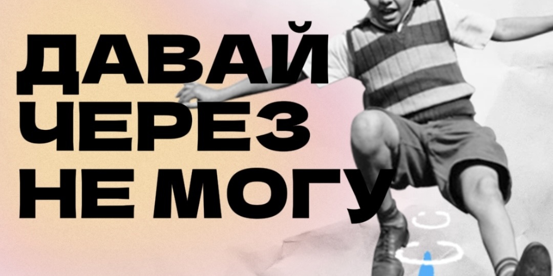 Мотивация и вдохновение: двигатель твоего развития!