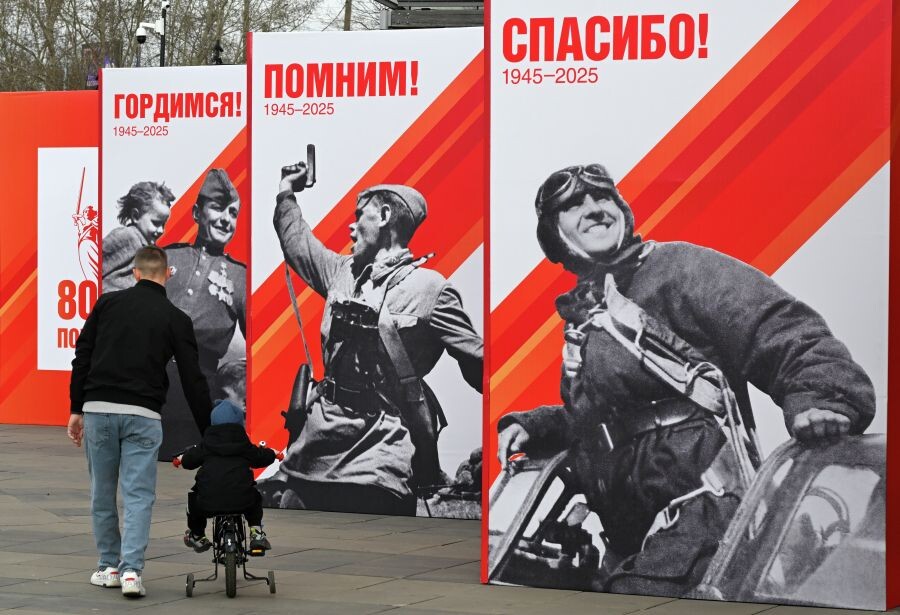     / Источник: © Илья Наймушин/РИА Новости