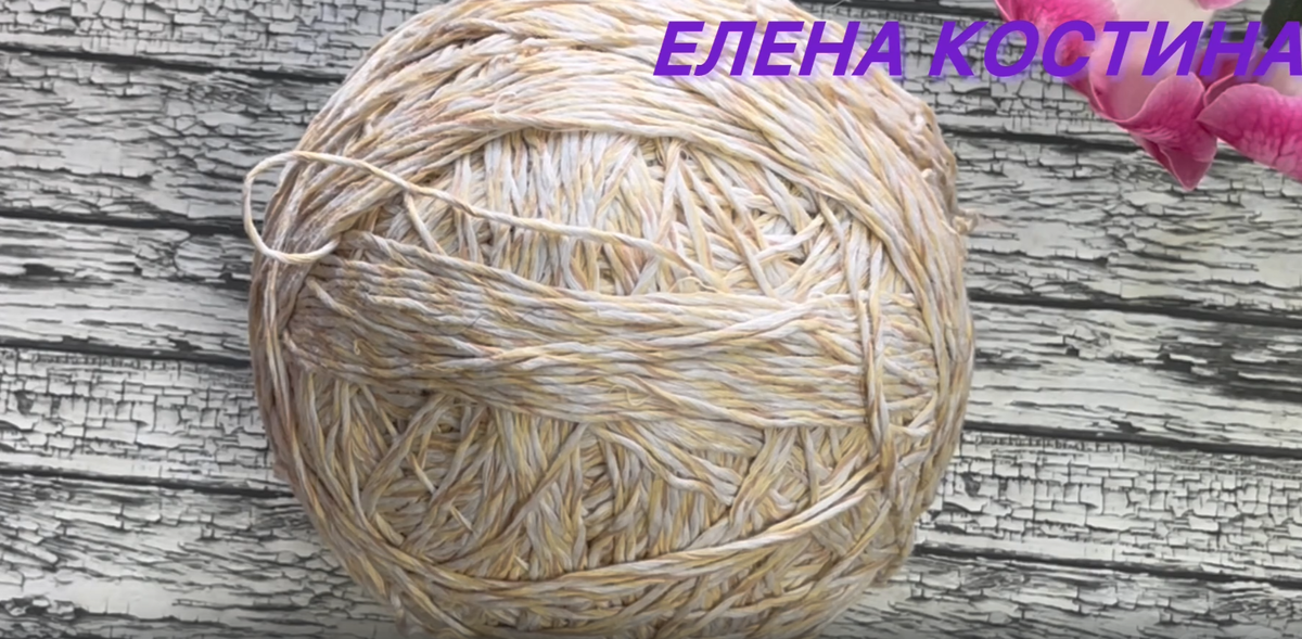 Вот такие клубочки