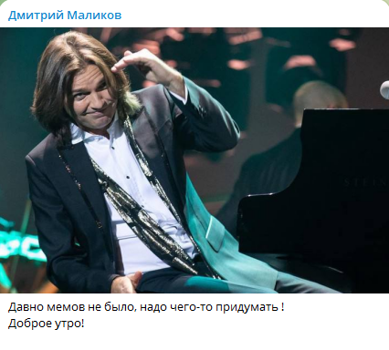 фото: скриншот соцсети