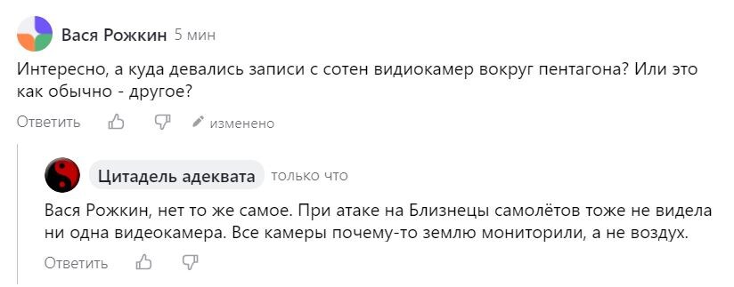 -2-3