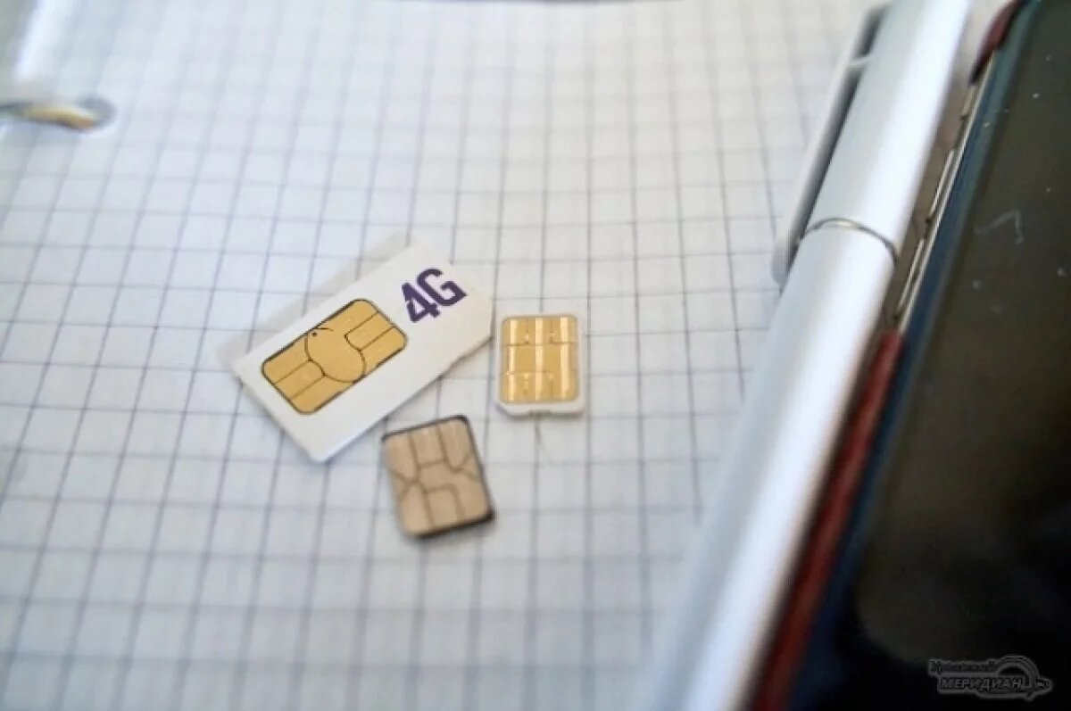    В Самарской области заблокирован сайт, продававший сим-карты без документов