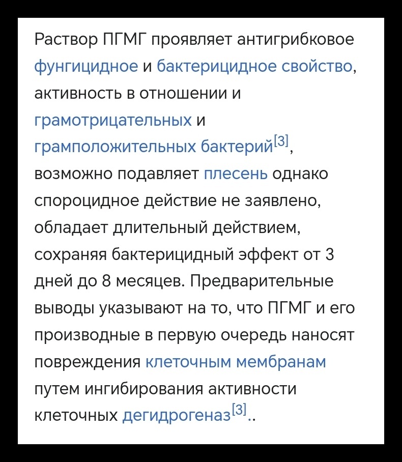 Википедия 