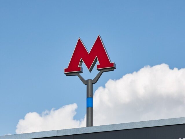    Фото: портал мэра и правительства Москвы/Максим Денисов