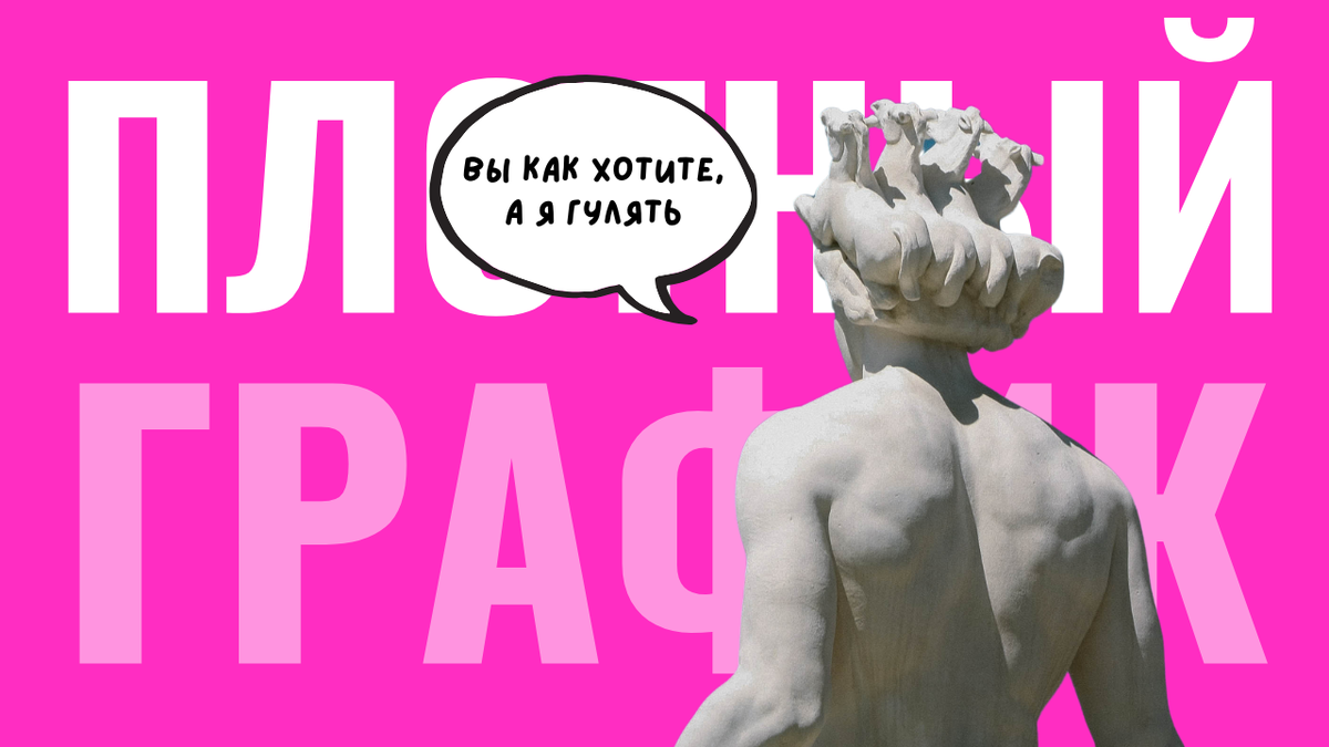 как внедрить прогулки в день, прогулка при загруженном графике