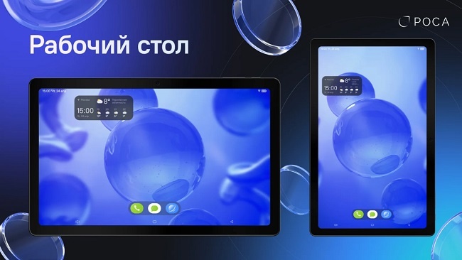 Рабочий стол минималистичный