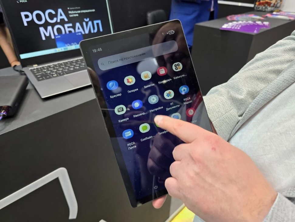 Новый планшет разработан для корпоративных заказчиков и государственных учреждений