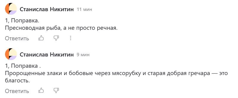 -2-3