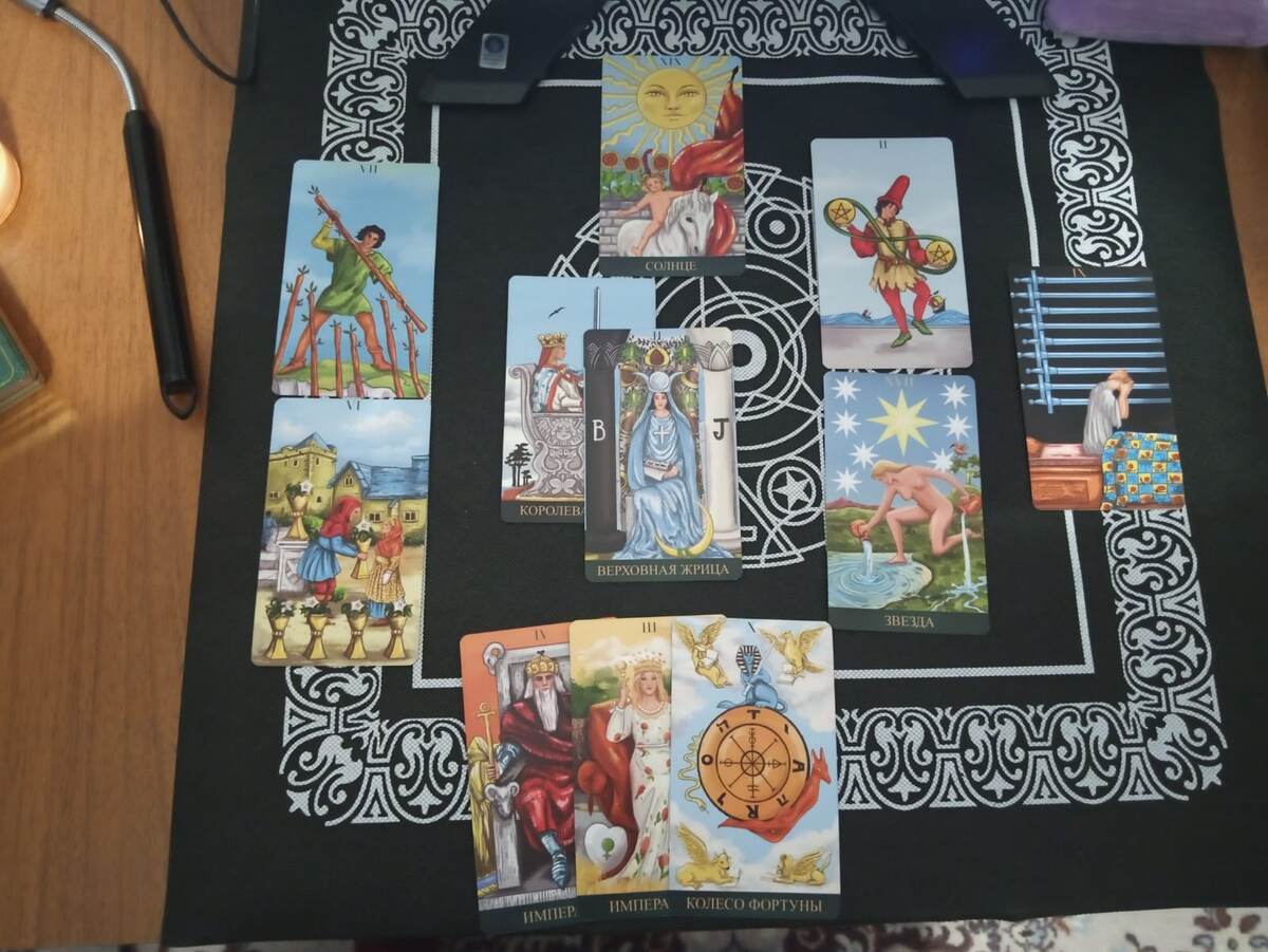 Фото расклада