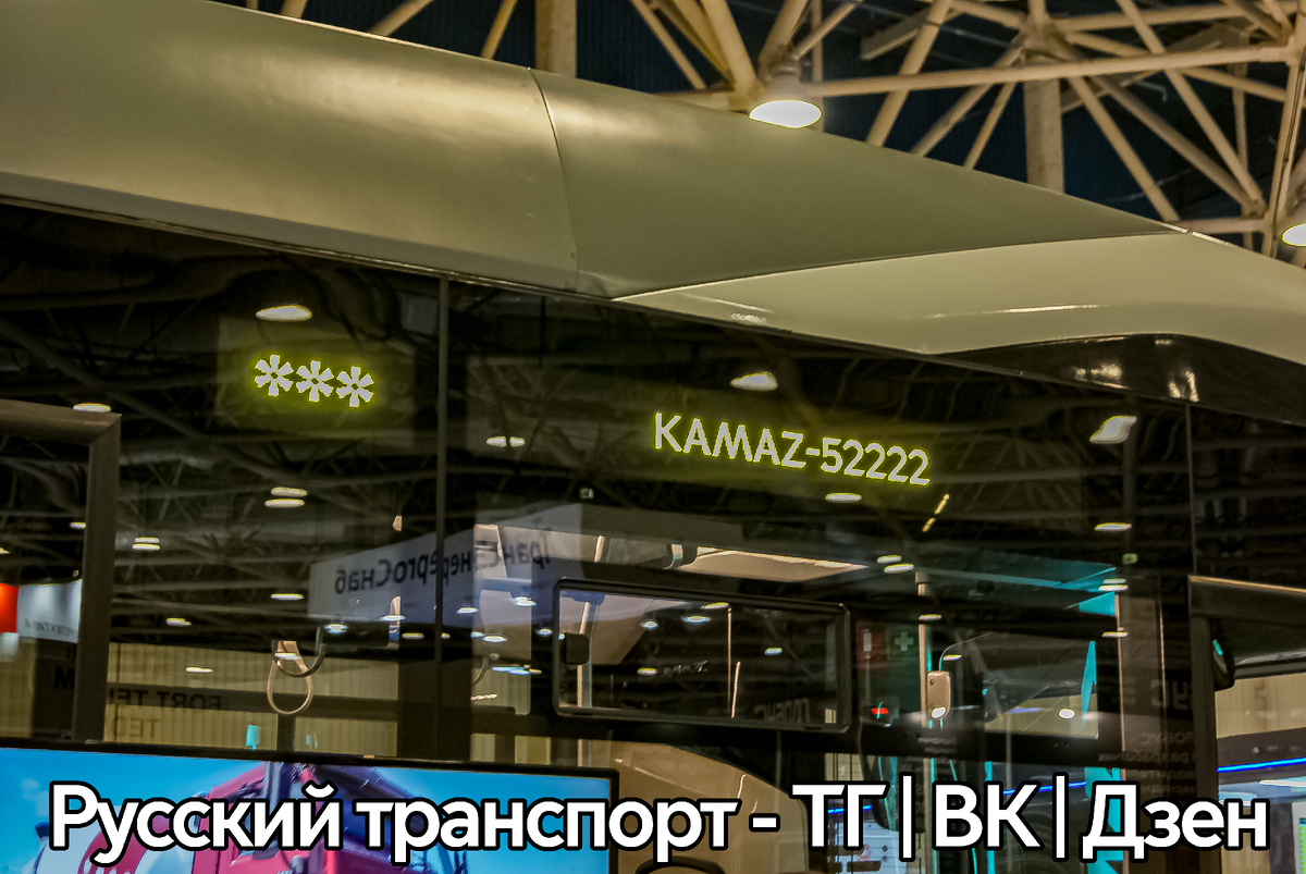 Боковое табло