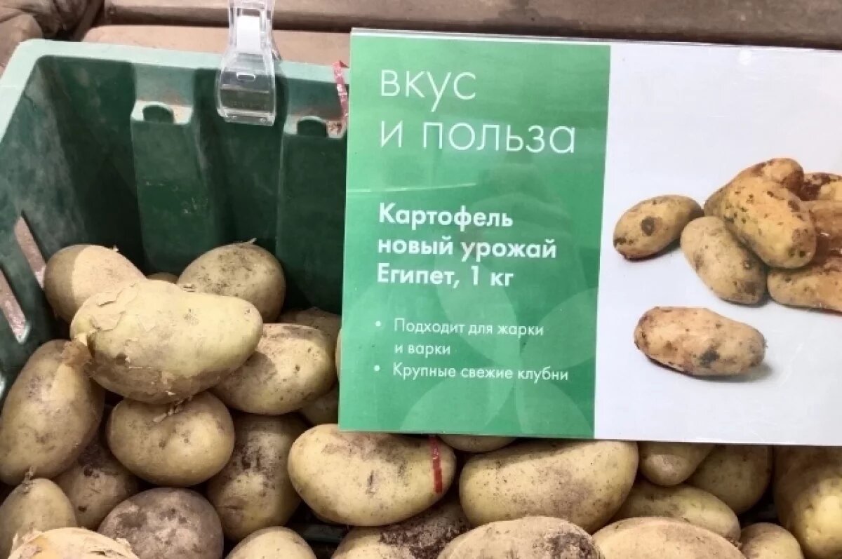    В Югре за месяц средняя цена на картофель выросла почти на 66%