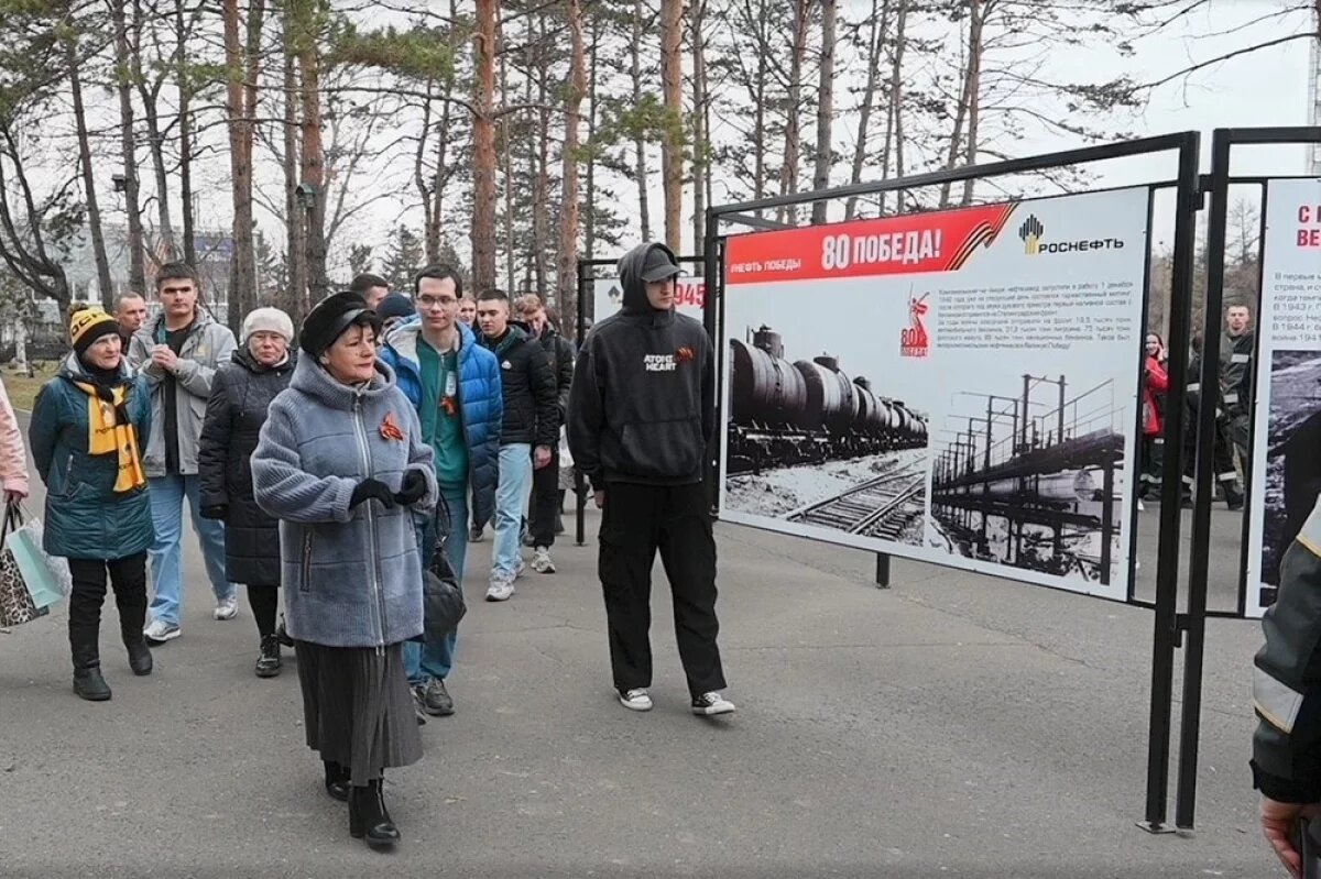    Поддержка «Роснефти».