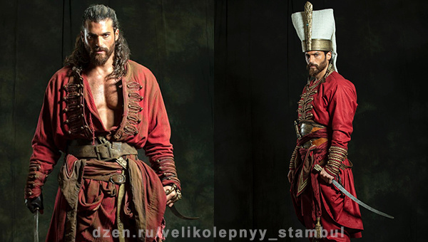 Джан Яман в сериале «Эль Турко»