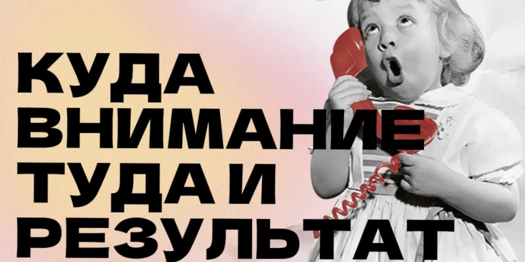 Искусство коммуникации: ключи к сердцам и умам.