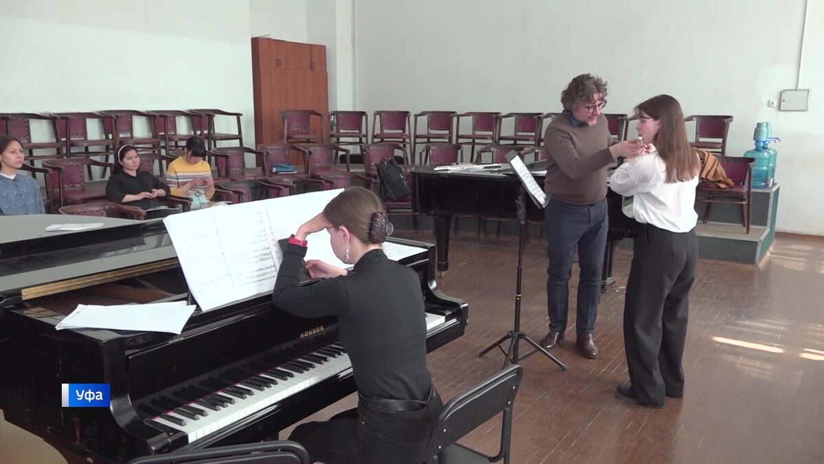   Известные музыканты страны провели мастер-классы для студентов Уфимского института искусств