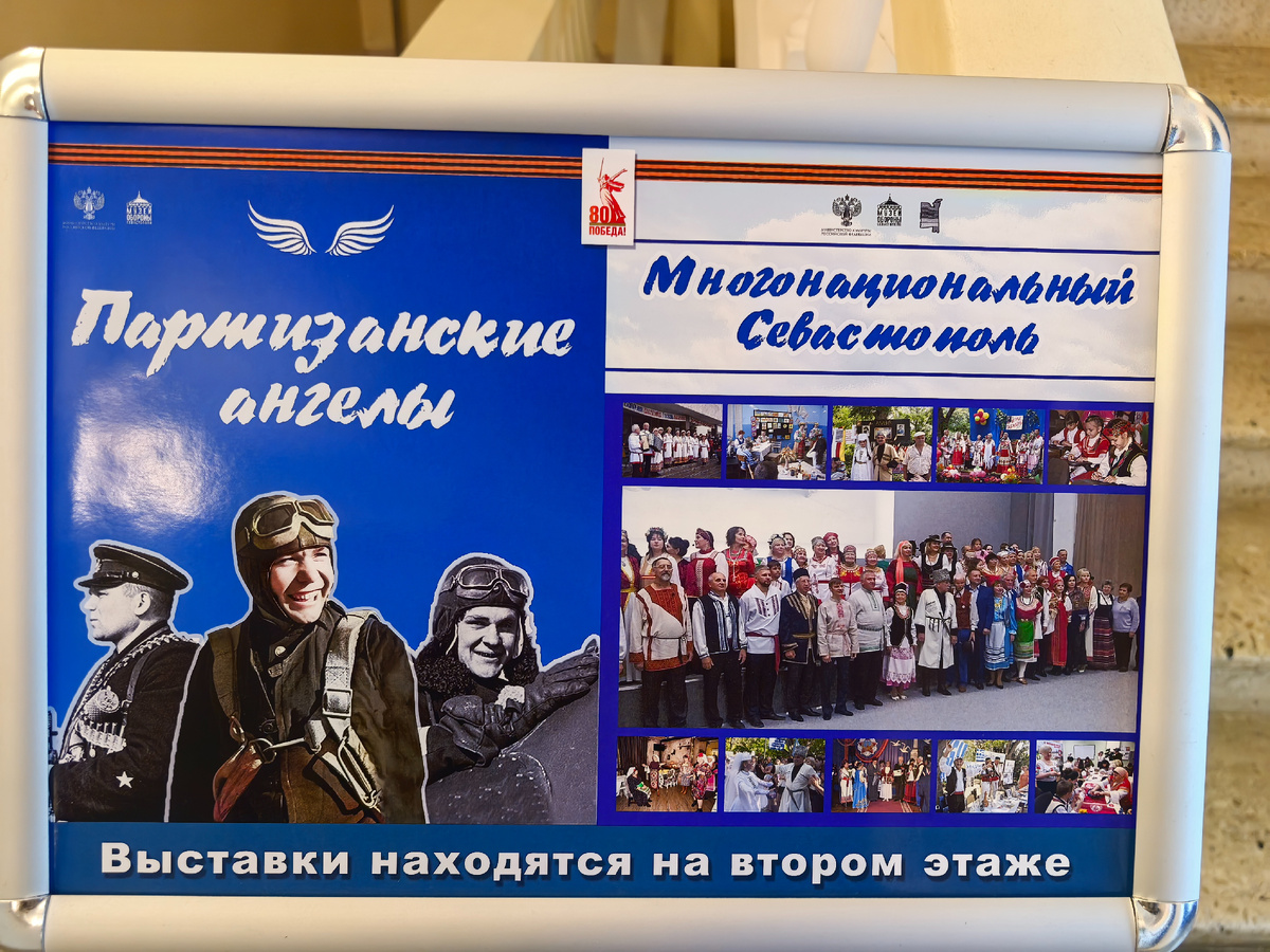 Вторую выставку мы с вами посмотррим в отдельной статье.