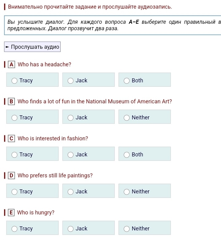 Мцко 10 класс