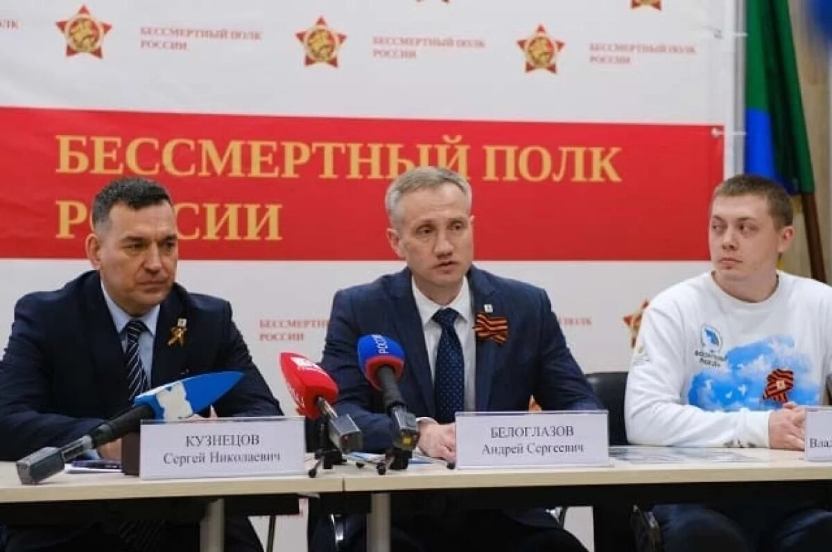    Акция «Бессмертный полк» в этом году пройдет в очном формате в Хабаровске