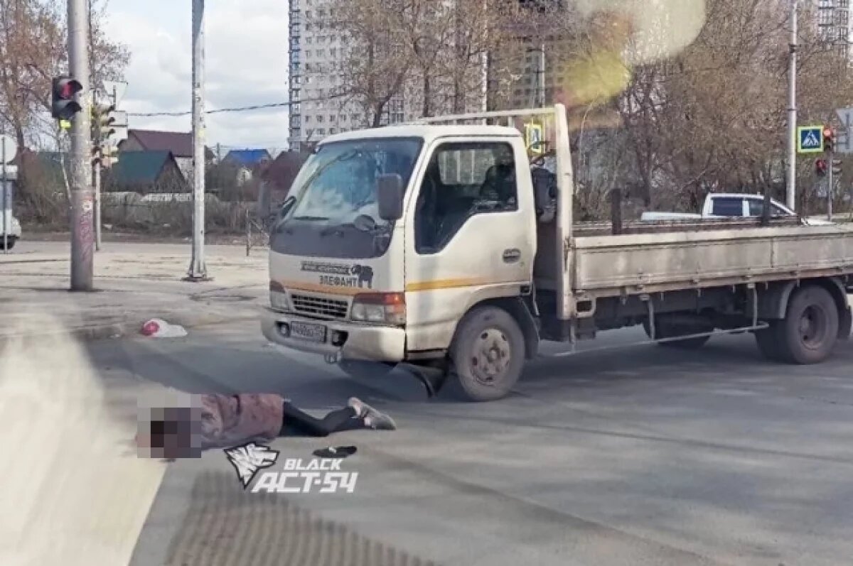    Водитель грузовика сбил женщину на переходе в Новосибирске