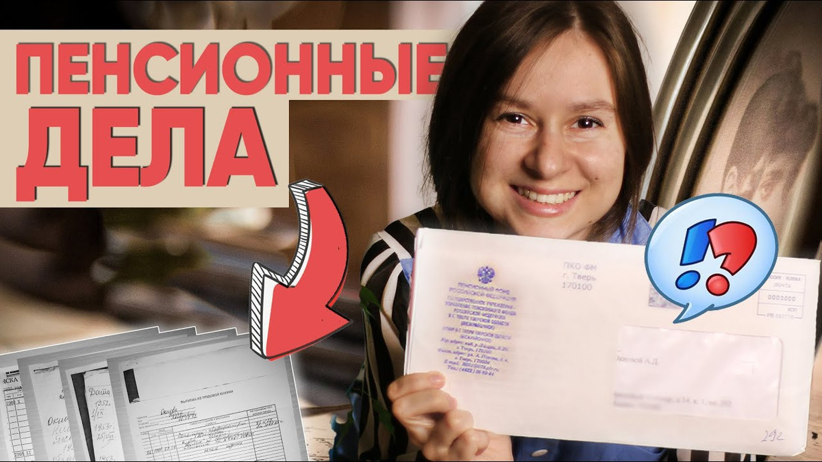 Почему СФР не хочет делиться копиями?