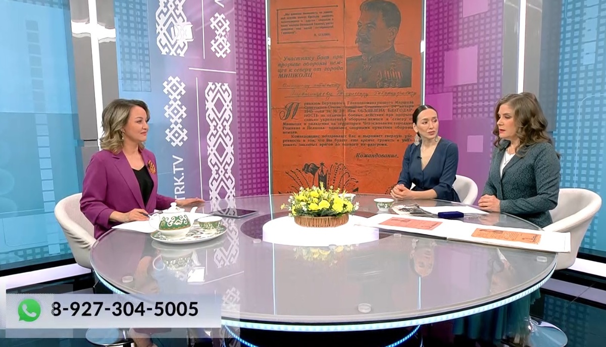    Хәйерле иртә, Республика! - 30.04.2025 Бер һалдаттың тарихы