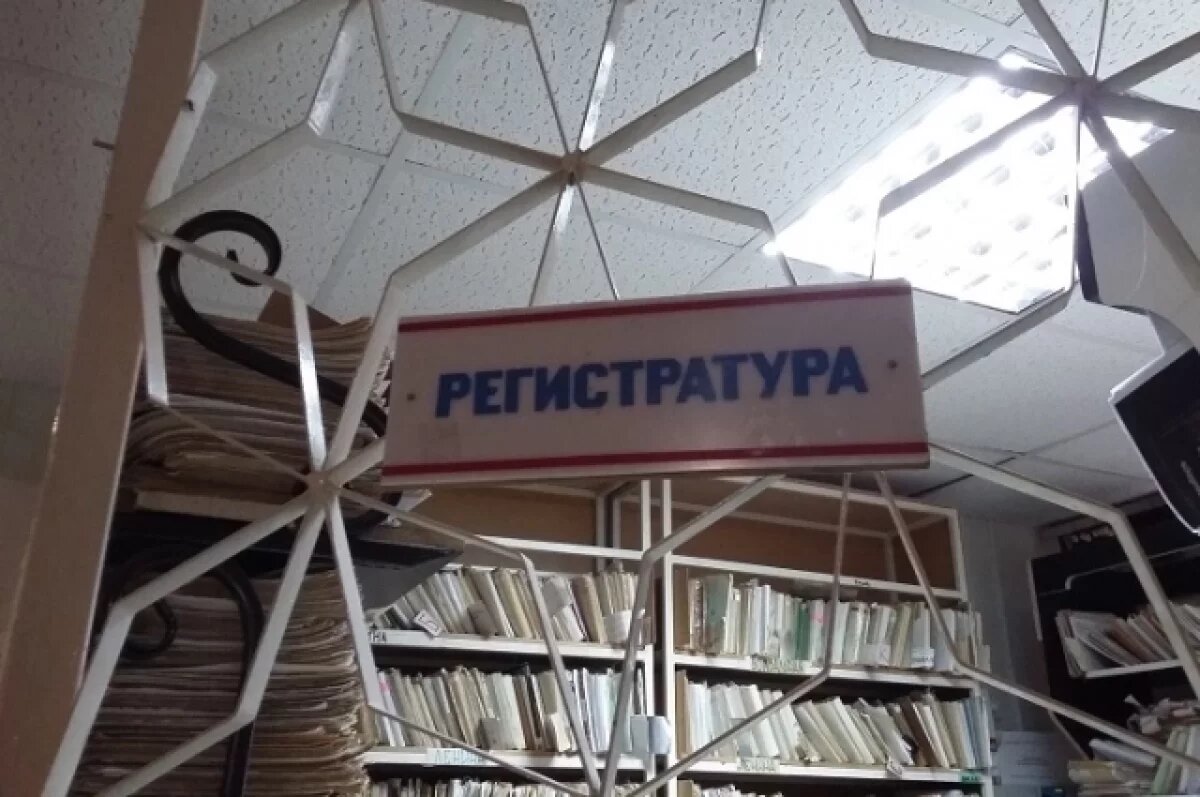    Саратовские поликлиники переводят в режим «выходного дня»